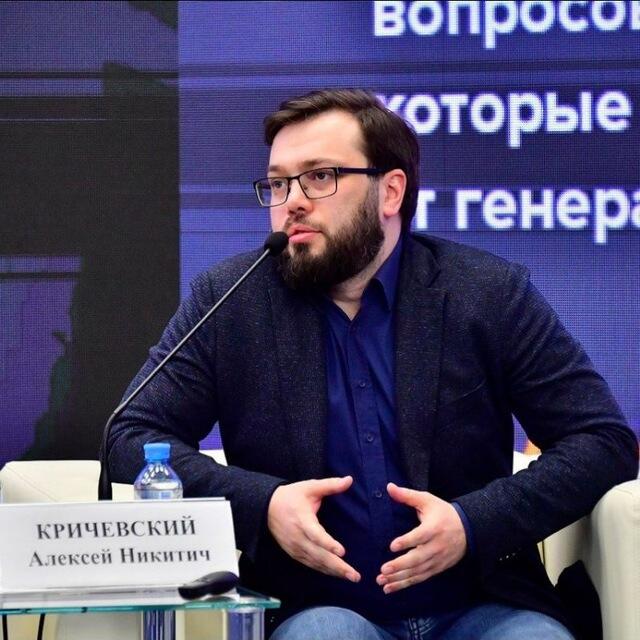 Алексей Кричевский на конференции